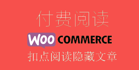 文章付费阅读隐藏全文的效果（带头部样式）